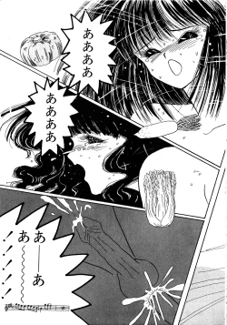 Page 57 of Lemon Kids No.5