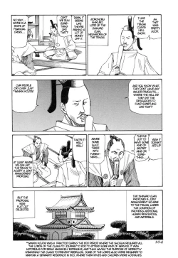 Page 103 of Korokoro Soushi