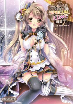 Download Kotori no SPECIAL LOVE SET