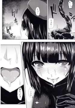 Page 17 of KanNomi 2