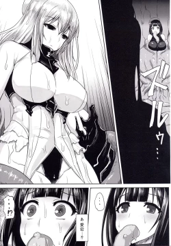 Page 22 of KanNomi 2