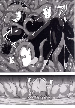 Page 24 of KanNomi 2