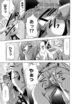 Page 154 of Gisou Kankin