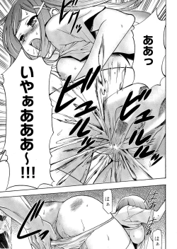 Page 156 of Gisou Kankin