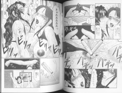 Page 41 of The Best of Fuusen Club Vol 2