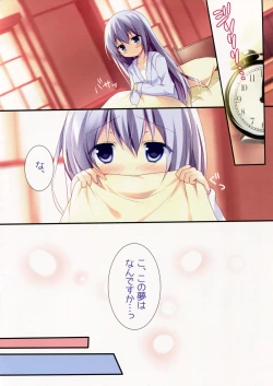 Page 6 of Mitsu-iro Drop
