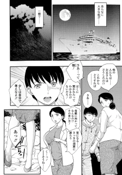 Page 3 of Boshisou-dan