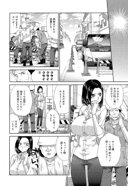 Page 126 of Kyonyuu Akugi