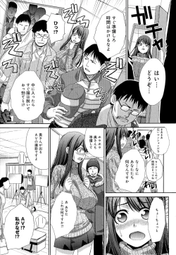 Page 147 of Kyonyuu Akugi