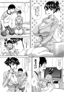 Page 165 of Kyonyuu Akugi