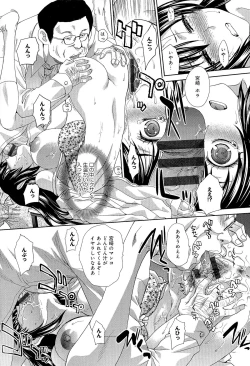 Page 212 of Kyonyuu Akugi