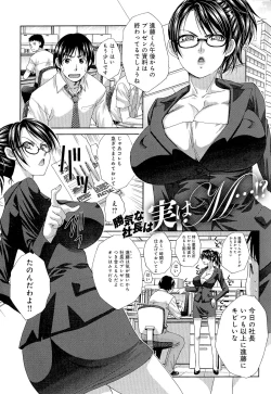 Page 23 of Kyonyuu Akugi