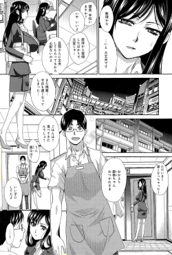Page 4 of Kyonyuu Akugi