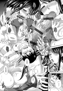 Page 75 of Kyonyuu Akugi