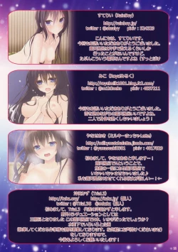 Page 11 of Kanojo to Konyoku Roten Buro