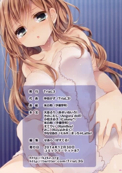 Page 9 of Kanojo to Konyoku Roten Buro