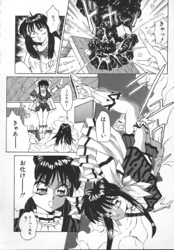 Page 68 of Tonari no Purin Shoujo