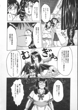 Page 94 of Tonari no Purin Shoujo