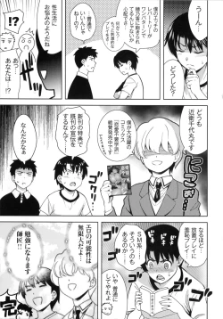 Page 12 of スキ=シテ！ 彩图部分+限定小册子