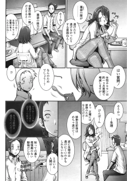 Page 221 of COMIC Tenma 2009-01 Vol. 128