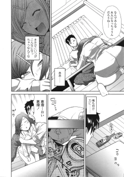 Page 327 of COMIC Tenma 2009-01 Vol. 128