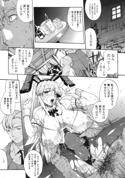 Page 46 of COMIC Tenma 2009-01 Vol. 128