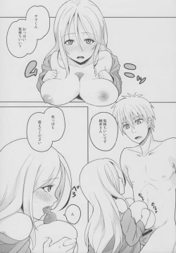Page 4 of MomoKuro Ecchi