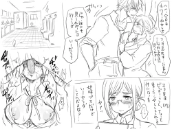 Page 4 of Kitsune Nyotaika  Mono