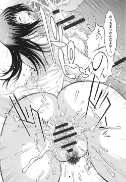 Page 21 of Imouto Control