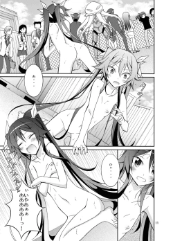 Page 10 of Hinnyuu Kanshoukai