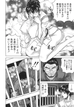 Page 131 of Oyako no Utage