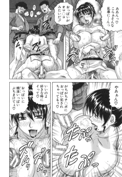 Page 143 of Oyako no Utage