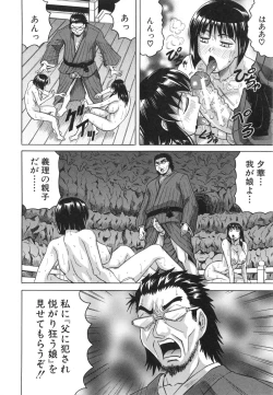 Page 175 of Oyako no Utage