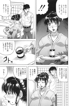 Page 26 of Oyako no Utage