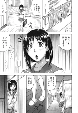Page 66 of Oyako no Utage