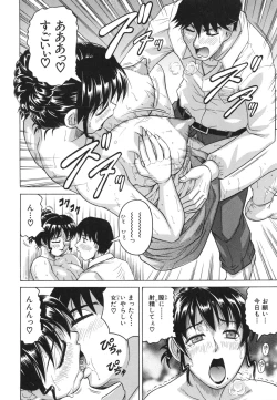 Page 75 of Oyako no Utage
