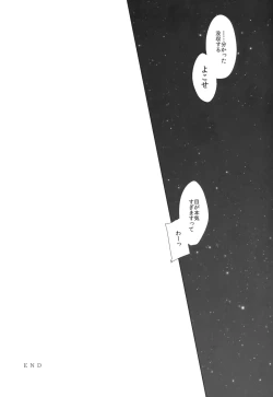 Page 27 of Rose cocktail