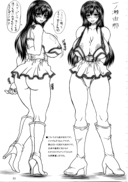 Page 30 of Boku dake no Bakunyuu OnaYui VS Yunatitted Fucktoy Maid