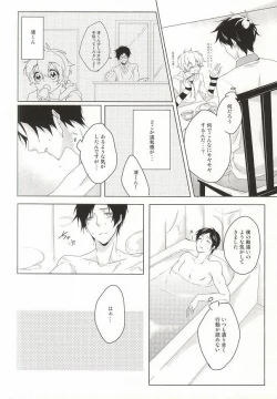Page 7 of Hajimete no Boku-tachi dakara