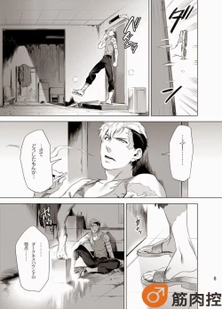 Page 10 of Darkness Hound