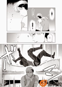 Page 13 of Darkness Hound