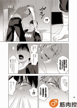 Page 28 of Darkness Hound