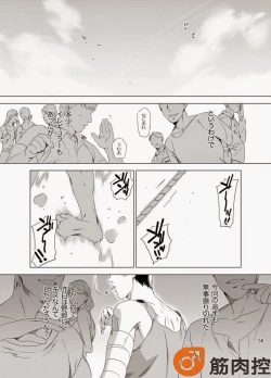 Page 60 of Darkness Hound