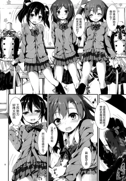 Page 11 of Working!!