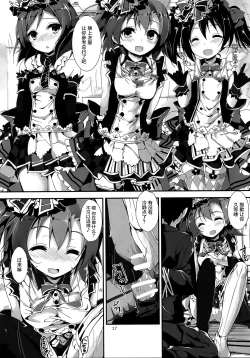 Page 20 of Working!!