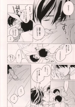 Page 11 of Usagi ni Natta Oniisama