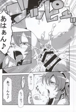 Page 28 of Antenna Life♪