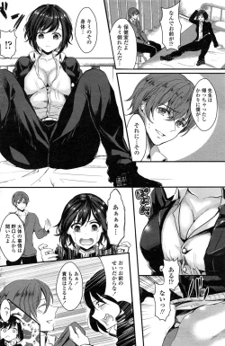 Page 128 of COMIC Penguin Celeb 2015-02