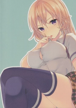 Page 22 of Oagari nasai!