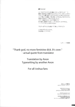 Page 25 of Joshua Ijiri